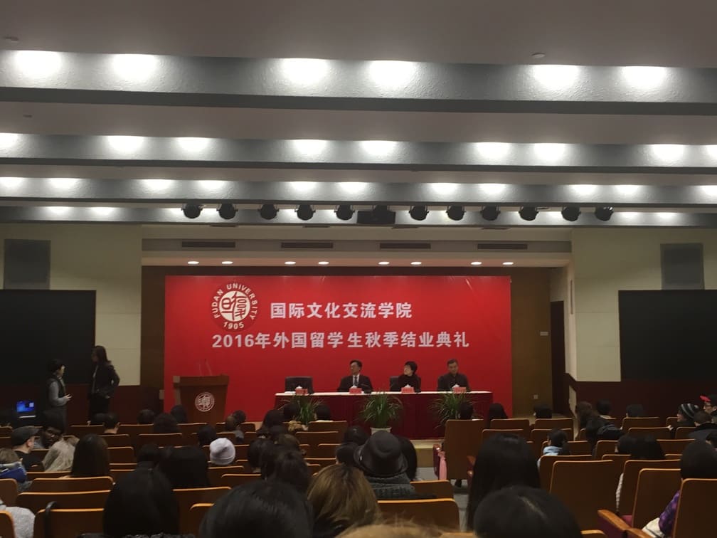 復旦大学の卒業式
