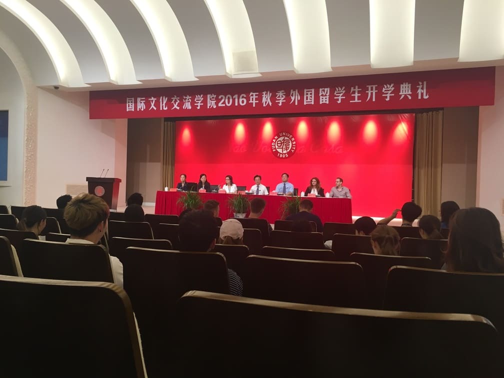 復旦大学の入学式